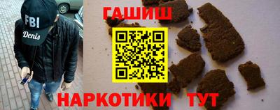 метамфетамин Малоярославец