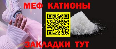 метамфетамин Малоярославец