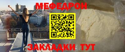 метамфетамин Малоярославец