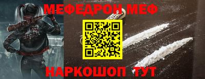 метамфетамин Малоярославец