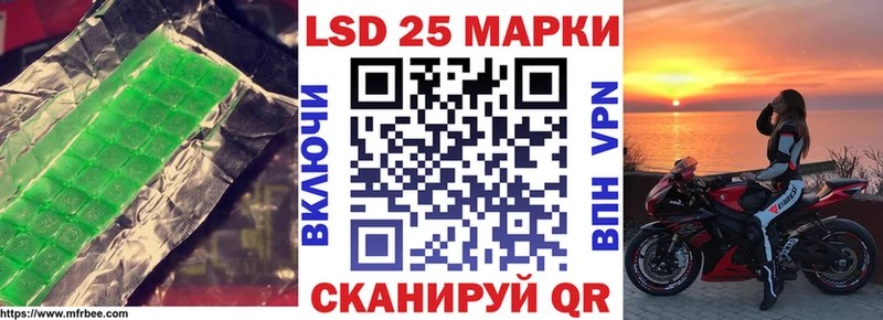 LSD-25 экстази ecstasy  Дивногорск 