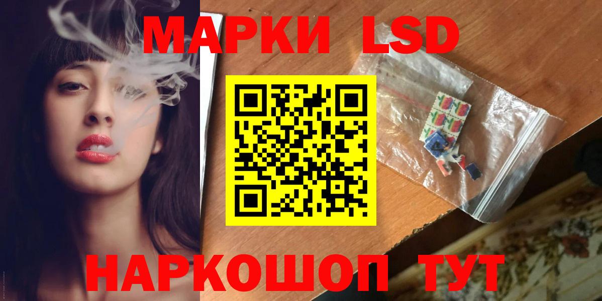 Дивногорск  LSD-25 экстази кислота  ЛСД экстази ecstasy  Вход с VPN 
