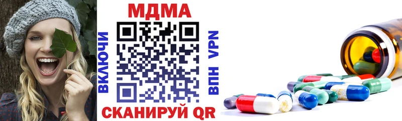 что такое наркотик  Дивногорск  MDMA Molly 