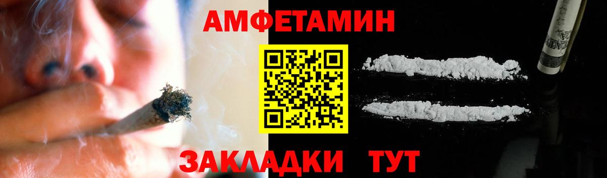 Дивногорск  Первитин винт  Вход с VPN 
