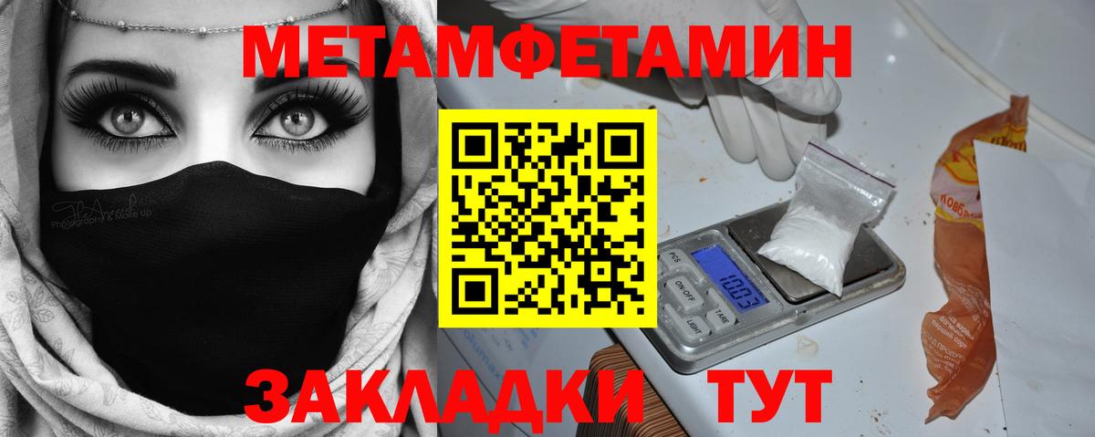 Первитин витя Дивногорск