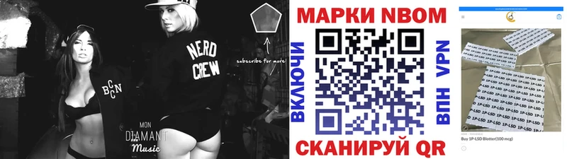 shop клад  Дивногорск  Наркотические марки 1,8мг 