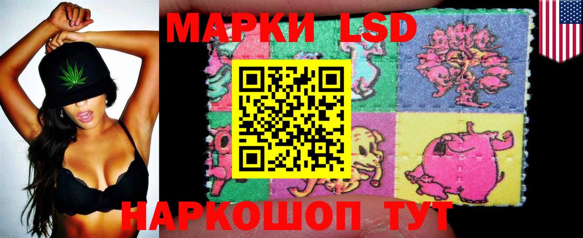 Марки NBOMe  Марки 25I-NBOMe 1,8мг  Вход с VPN  закладка  Дивногорск 
