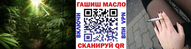 OMG онион Дивногорск ТГК Wax купить