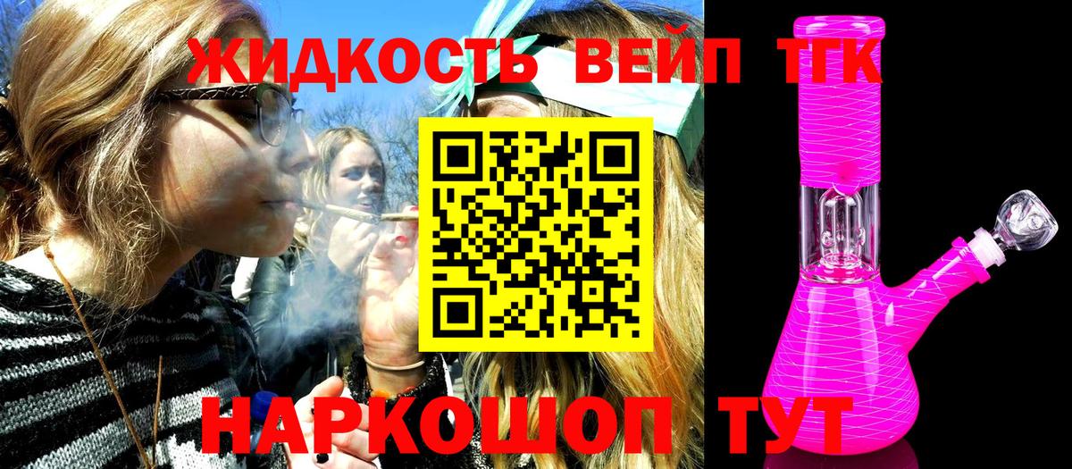 ТГК концентрат Дивногорск