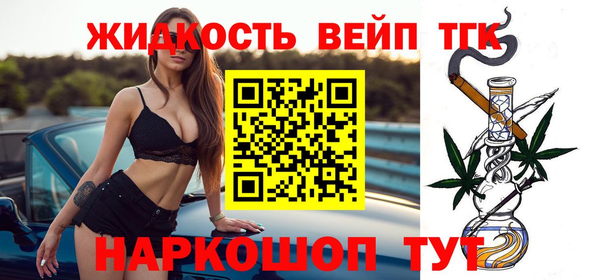 MDMA  Гашиш  Марихуана  COCAIN  Вход с VPN  Сколько стоит  NBOMe  ГАШ  Дивногорск  Канабис  Меф МЯУ МЯУ   Кетамин 
