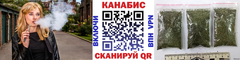 Каннабис VHQ  Дивногорск 