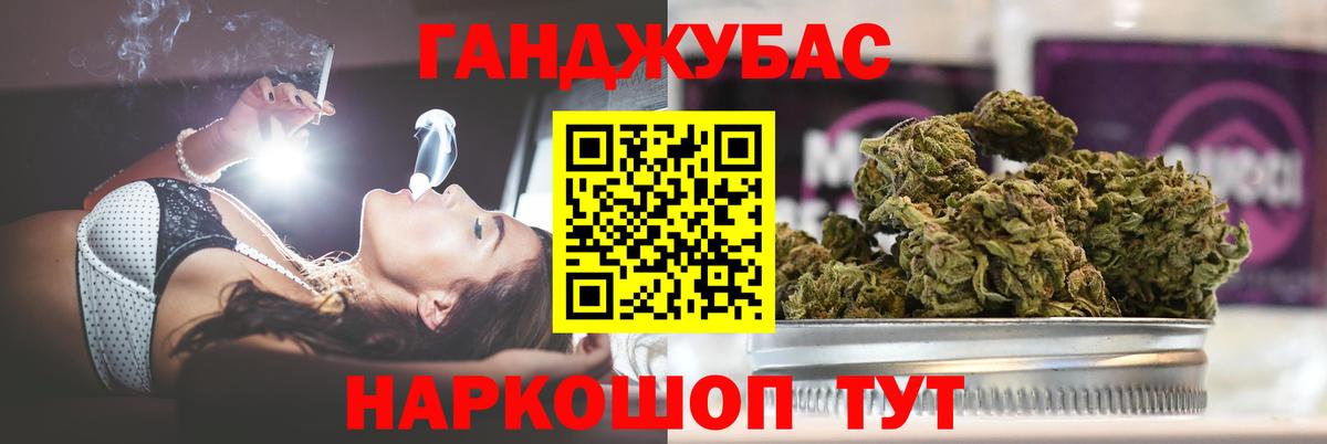 Бошки марихуана семена Дивногорск